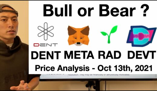 Bull or Bear?  – DENT, META, RAD, DEVT – Oct 13th