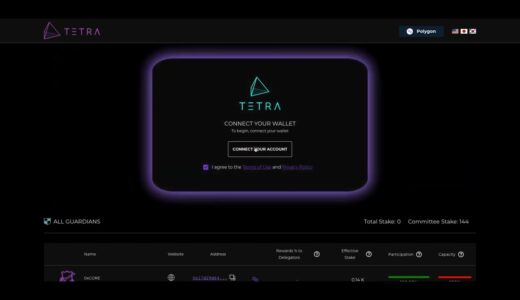 【Tetra】手順紹介！PolygonでのORBSステーキングはもうすぐ利用可能となります