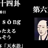 欲望の権化、欲望に支配された六欲天、ほんとうにお断りです。下心まる出しの方の寄付は受け取りません。善神善意の寄付のみ受け付けています。