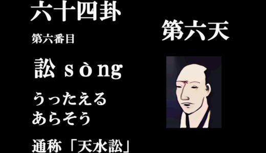 欲望の権化、欲望に支配された六欲天、ほんとうにお断りです。下心まる出しの方の寄付は受け取りません。善神善意の寄付のみ受け付けています。