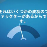 価格現在６倍になった仮想通貨 QASH