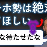 ホワイトリストに「優先」案内！テンセットガチホ勢に超朗報！一年間のサブスクが4日限定で受付中！【仮想通貨】解説