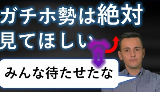 ホワイトリストに「優先」案内！テンセットガチホ勢に超朗報！一年間のサブスクが4日限定で受付中！【仮想通貨】解説